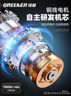 绿林电动角磨机机磨光机小手磨54471机手型家持切割用抛光机打磨