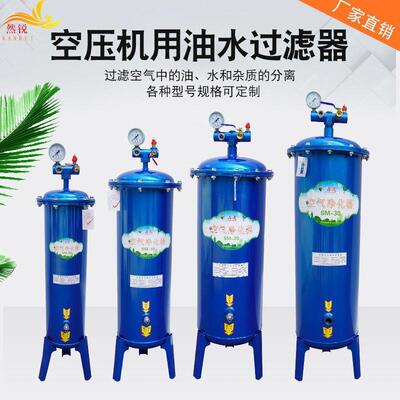油水气分离器气泵空机压缩空压气净化喷漆滤水油气动ZGI精源密过