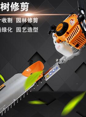 YUSEN宇森绿篱机汽75S二程单刃0MPM重修茶树修剪油机剪茶机修枝冲