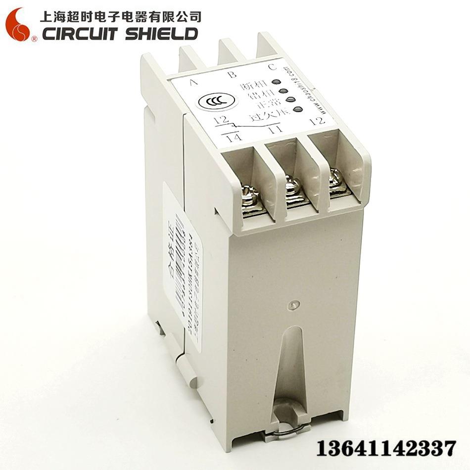 超时电子三相流保电护器ULP交电源保护器ABJ1-14WAX过欠压继保护