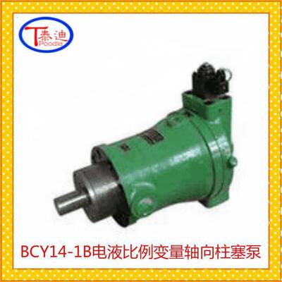 80SCY14-1B手动变量轴向柱塞泵 打包机油泵 质量保障