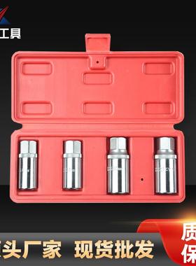 4件套拆断头螺丝取出器套PUJ螺栓拆卸工具筒双头螺栓螺杆滑牙装器