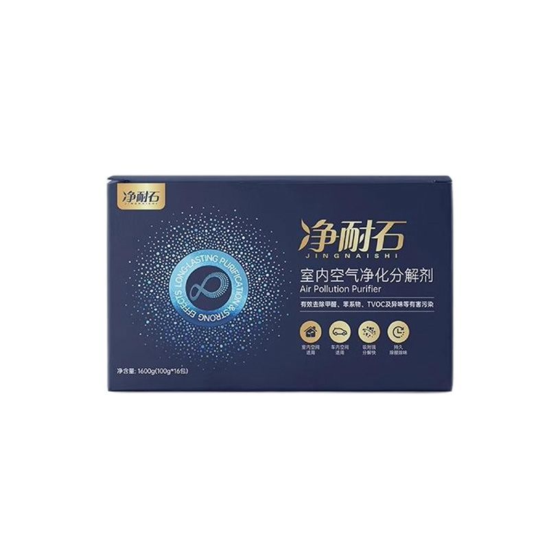 净耐石活性炭除甲醛除味