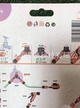 意利嘉大浇霸Clabe无品牌/r8599水管二路分器接头8589水带开关三