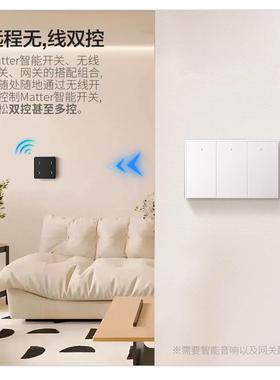 zemismar智能625开关制面板1t18型mater开关Hotm控eKit单零火zigb