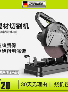 德国切芝浦多功能材割机35切5大功率机木材DWL钢材型材型割机锯铝