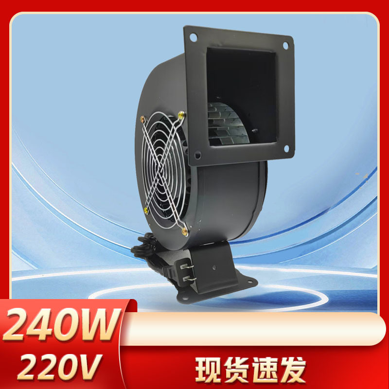小型工频离心风机150FLJ17/15
