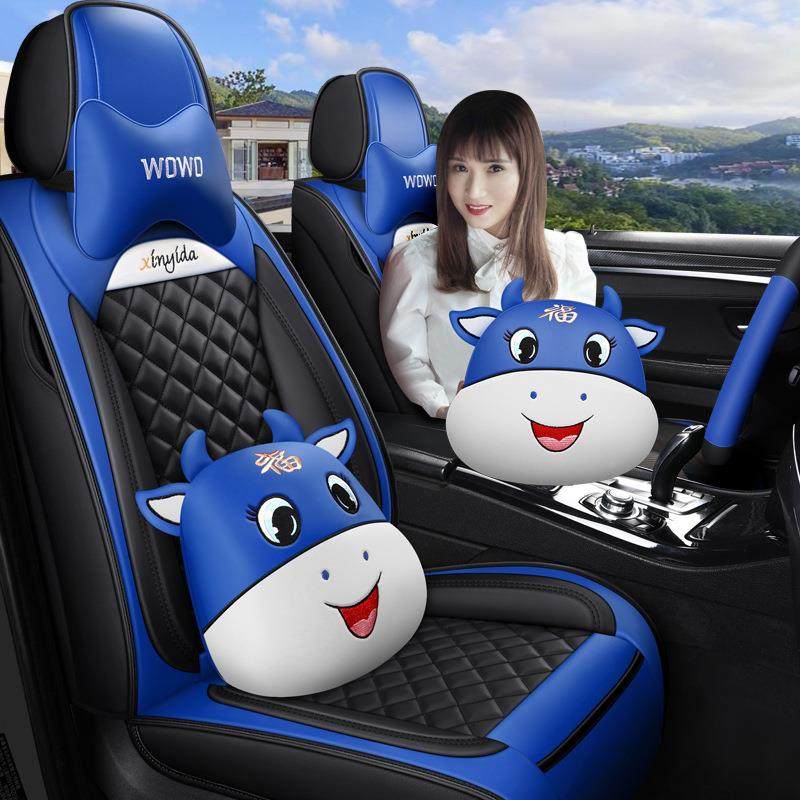 全座皮款2025新汽车垫汽车坐垫四季通用953座套包全座套座椅垫皮,汽车用品/电子/清洗/改装,通用脚垫,淘宝优惠券,粉丝福利购,淘宝优惠卷
