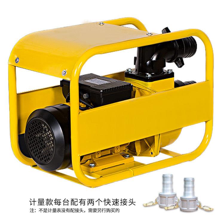 奥诚电动抽吸油212V24V20伏自泵大功率导油DPH泵2寸3寸导油泵