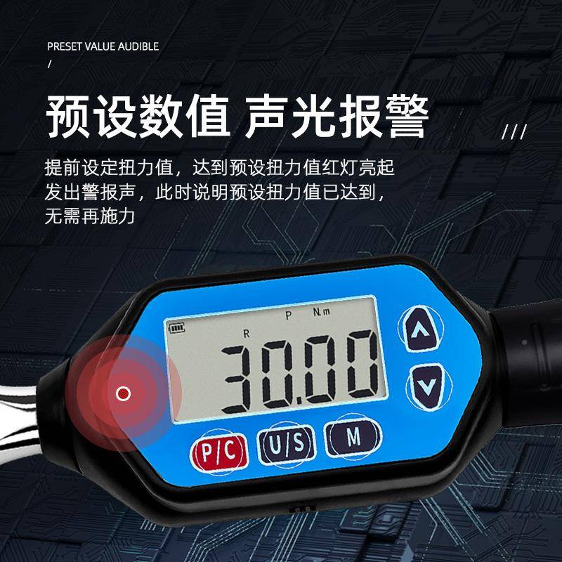 可家预置调式双向汽修螺栓扭矩扳手迷你电厂子显XWM-10扭数力扳手