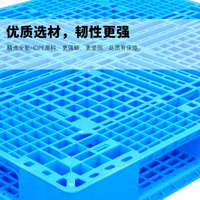 跨境叉车仓库物流田字网格塑料托盘 货架堆货拖盘防潮垫塑料托盘