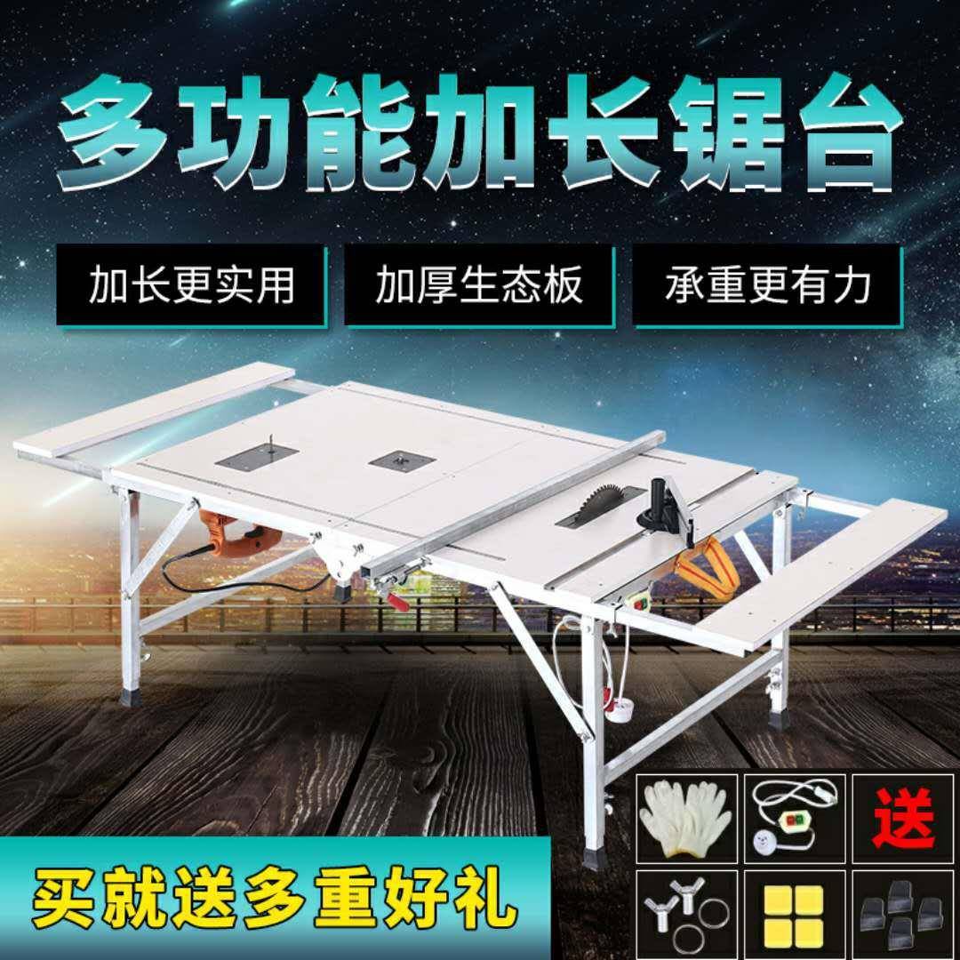 台折叠木升工锯台多倒功能便携式降据装修UNX装推台锯木匠小型工