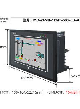 台M达5寸触摸屏PLC体机M-24一MR-12MT-500AKHESA/B/-E