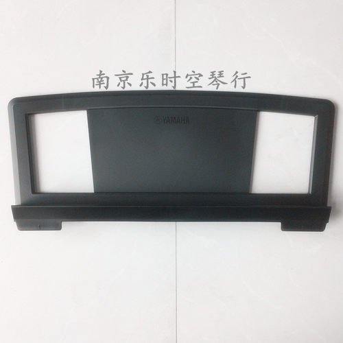 电子琴谱架加厚款KB280/291