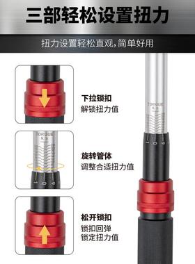 扭力扭矩扳手可调速力扳预公斤扳手1/4快VWH3矩/8置1/2自行车套装