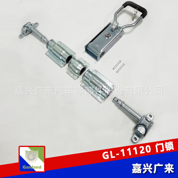 GL-11120货车门锁旋转拉杆带匙