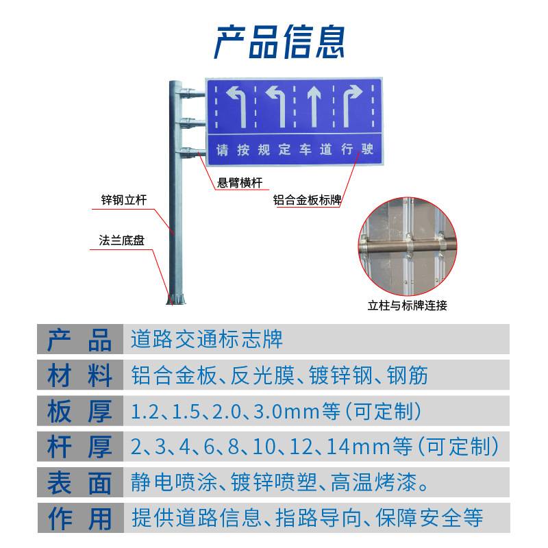 厂家 交通道路指示牌大型标志牌杆监控支架立杆交通标志杆