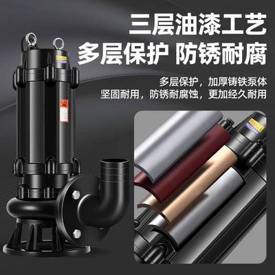 WQ排污泵工业级污水抽水泵农用灌溉工程排污潜水泵