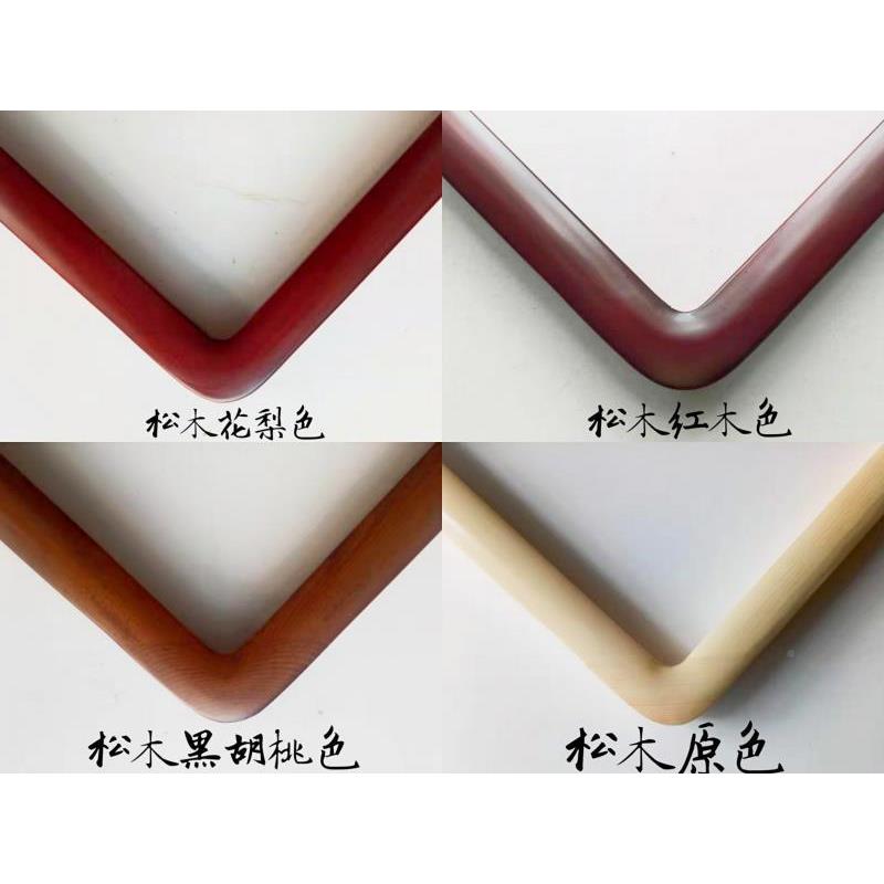 A5实木桐木L圆角直角装裱国F757HHTH画框松木楸框条定做90*木45