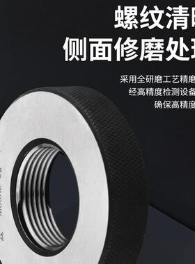 陕西航宏峰公规制螺纹空规6g通止规公制粗YGG细环环量规M1~M30
