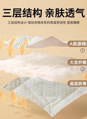 A类大豆床垫5遮盖32422物家用软垫垫薄床褥1.米款被褥子防滑床护