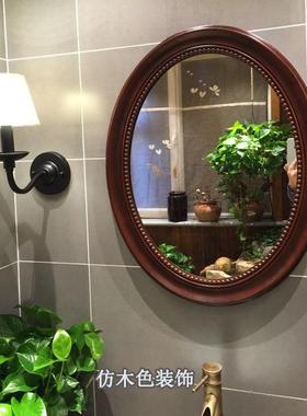 复古黑色美式椭圆形壁挂所镜洗手浴室镜玄LUD梳妆镜现间代法式关