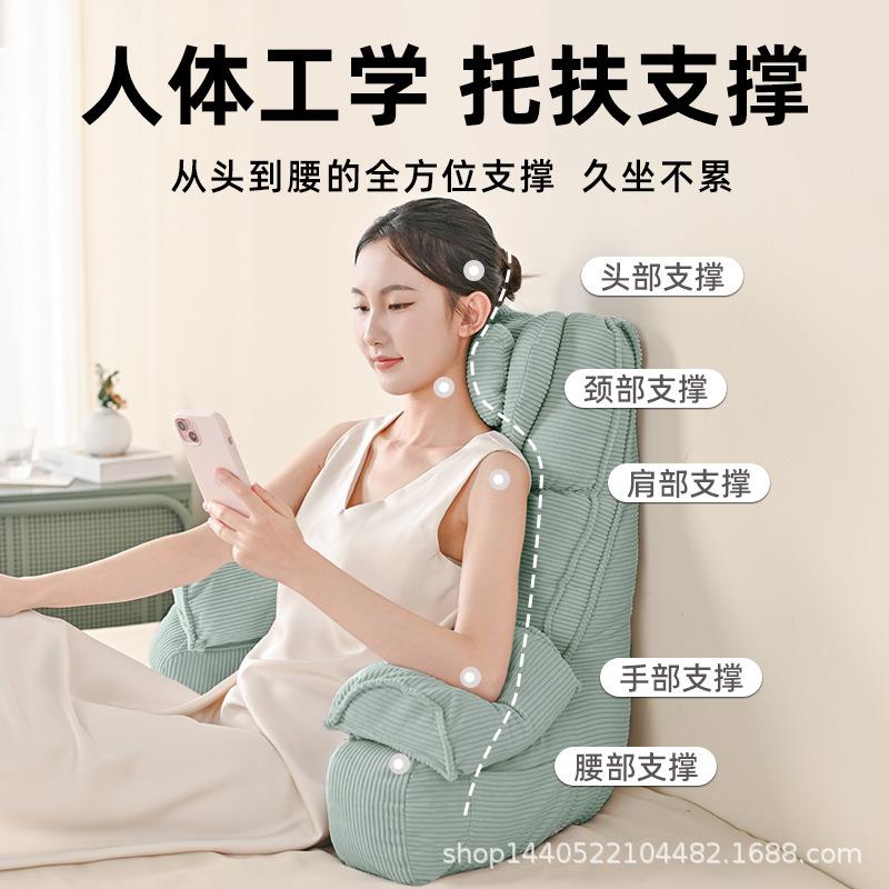 床软包靠无品牌/枕懒人床上看头书妇玩手腰机孕护护颈飘窗沙发大