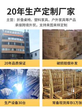 口高靠背椅简约酒店婚庆软宴椅52541不会锈出钢框架包靠背轻奢餐