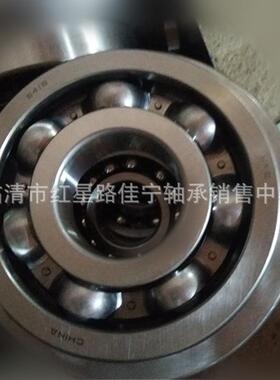 6深沟球QLB轴承4118老型号48现货销售