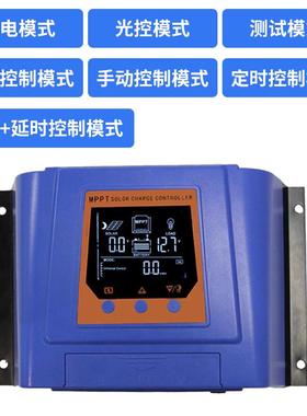 MPP太阳T能控制器LIC30A100A全自V动充电通用12v2436V48放V60光伏