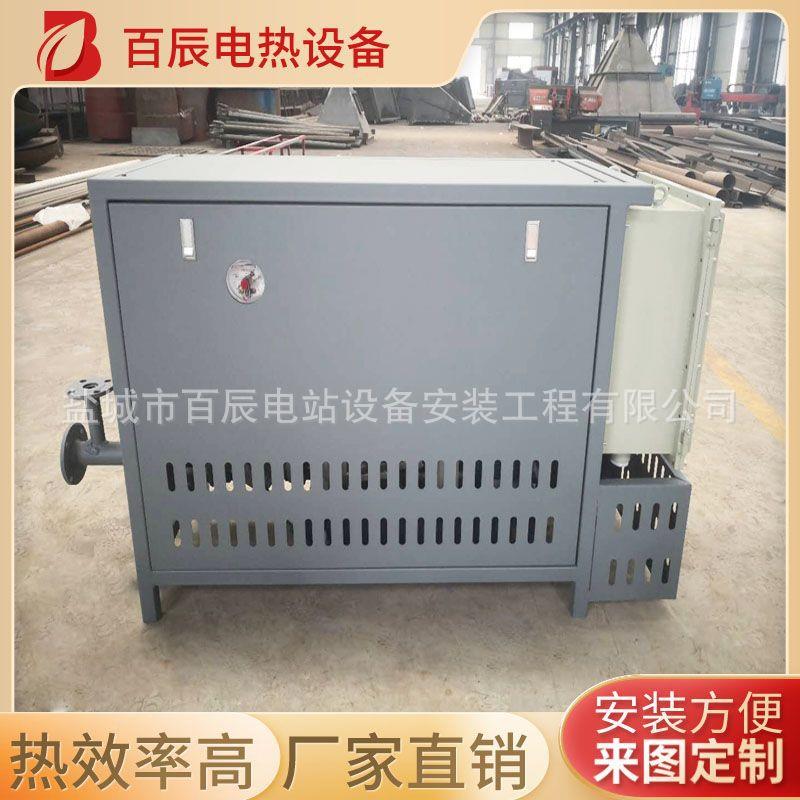 48KW36KW电热加热油炉厂家无纺WXQ布配套导热油炉导热油炉加器