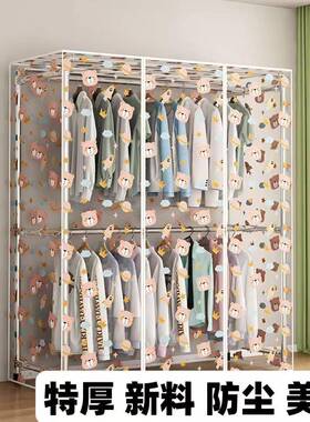 H6双防尘罩盖布衣平柜K架架48888子杆防潮立体顶货架罩布防水遮尘