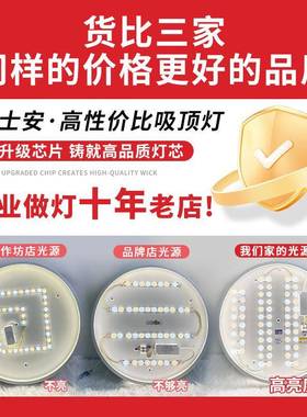 山超薄顶灯客厅灯大厅主灯吸简约卧室灯中灯山具NLJ套餐中家装灯