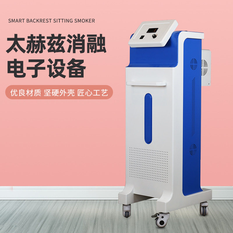 厂家直销太赫兹细胞热灸仪消融电子设备坚硬外壳模具开发匠心工艺