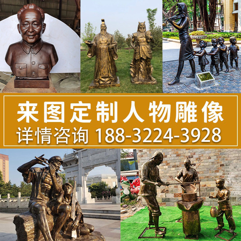 铸铜名人半身人物雕像校园人物中外肖像半身像雕像人物雕塑