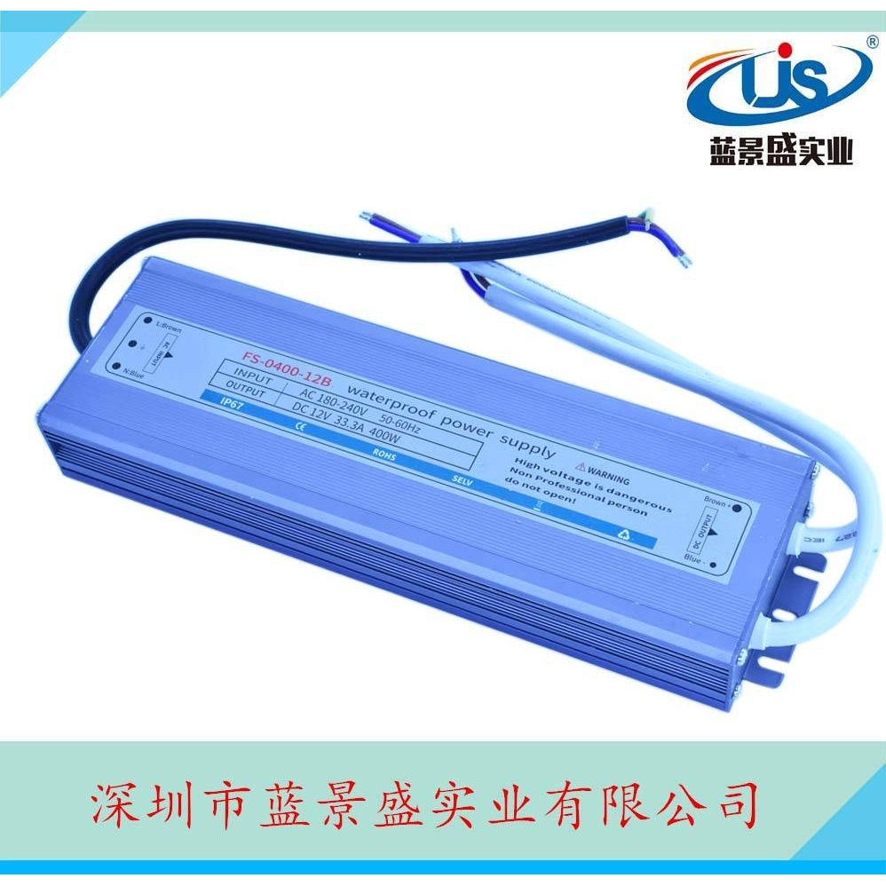 原装12v400w防水电源 24v400w防水电源12V24V400W超薄led防水电源
