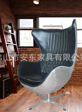 艺太空铝皮发鸡皮蛋椅复古怀旧具创意沙椅旋70265转椅休闲个性椅