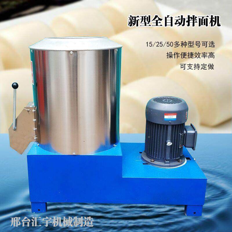 商用自拌面机电全动不锈动909钢15-50公斤和面机机小型立式拌面厂,厨房电器,面条机,淘宝优惠券,粉丝福利购,淘宝优惠卷