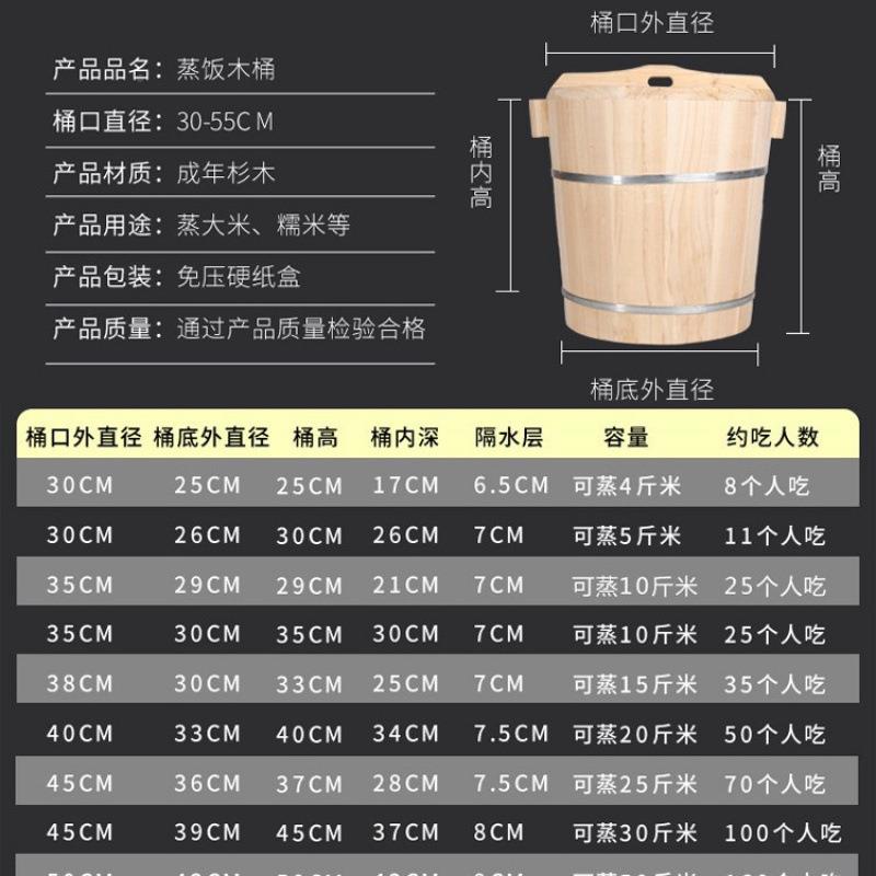蒸饭木家用套商大小号木装制甑子蒸桶PXV笼糯米饭桶饭团寿司用无