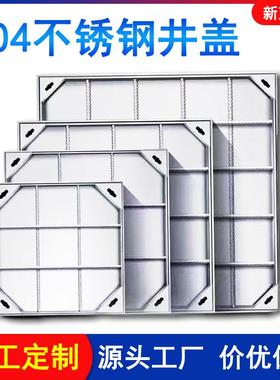 304不锈钢井盖沉式隐形美装饰方化形对开式窨GPI井下板厂家现盖货