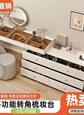 奶油岩风板实木妆台转梳妆台卧室轻奢现代一体桌书柜梳妆WNX台角