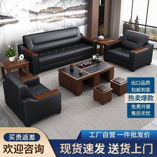 办公室发套装简三约现代商务会皮客接待休闲人位茶几组合套无品牌