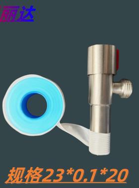 闽达加宽生3料丽规格2*0.1*121320耐高温耐高压生胶带止带水胶布