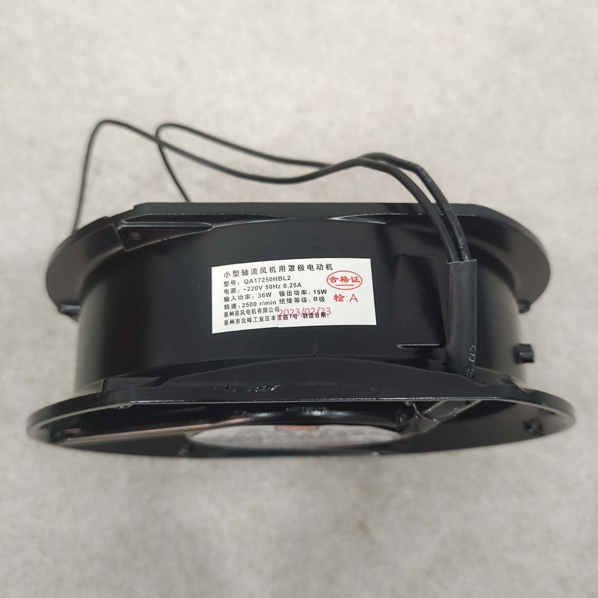 风FZ泉KAV风QA17250HB2小型轴流风机/散L热扇工频机柜Y散热风机