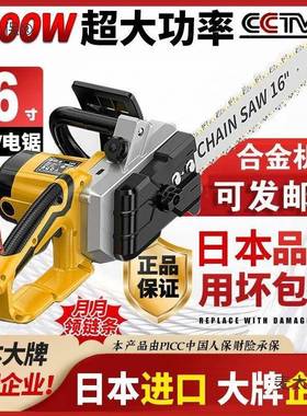 WPR大功率电链锯插电手持式电用小型伐锯家木锯锯太麦保