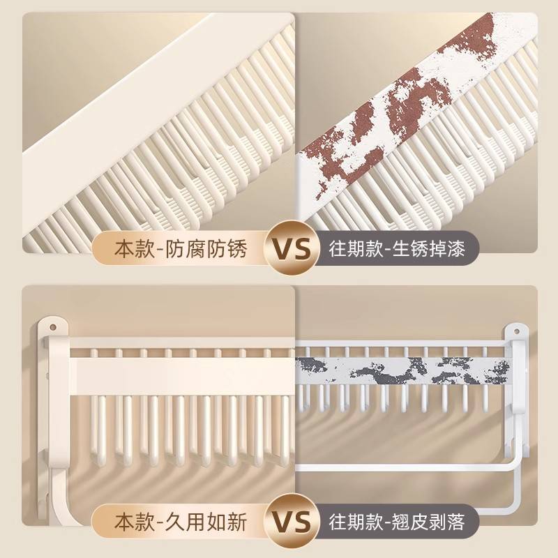 奶油白浴室毛巾架免打孔厕所卫生间置物架衣服收纳壁挂式洗手间
