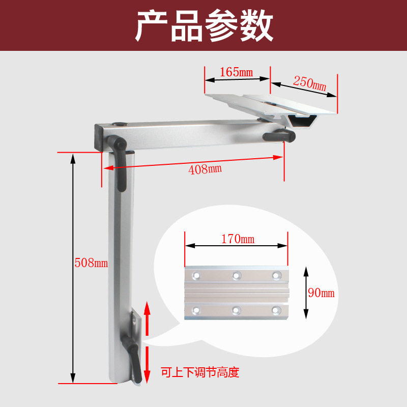 铝合金万向升降旋转隐藏桌脚