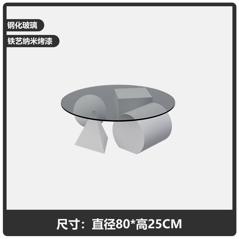 创意轻奢钢化玻璃茶桌客厅圆型茶几极简约现代桌子多几何艺术