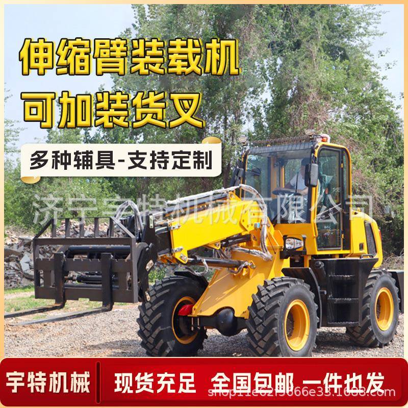 机铲车装载机四驱小型30建筑工抓草抓WMY木多功能程柴矮脚虎铲油