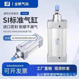 907SI系列亚德型气动气缸63/801/00x50X75X125150X200X250XX300-